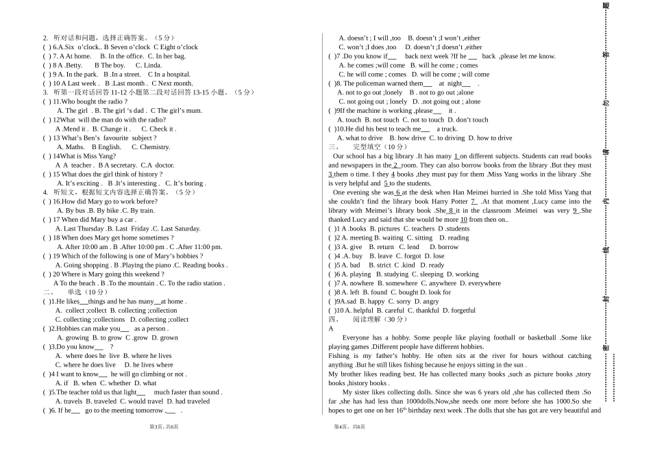 2013-2014学年八年级英语期中考试卷_第2页