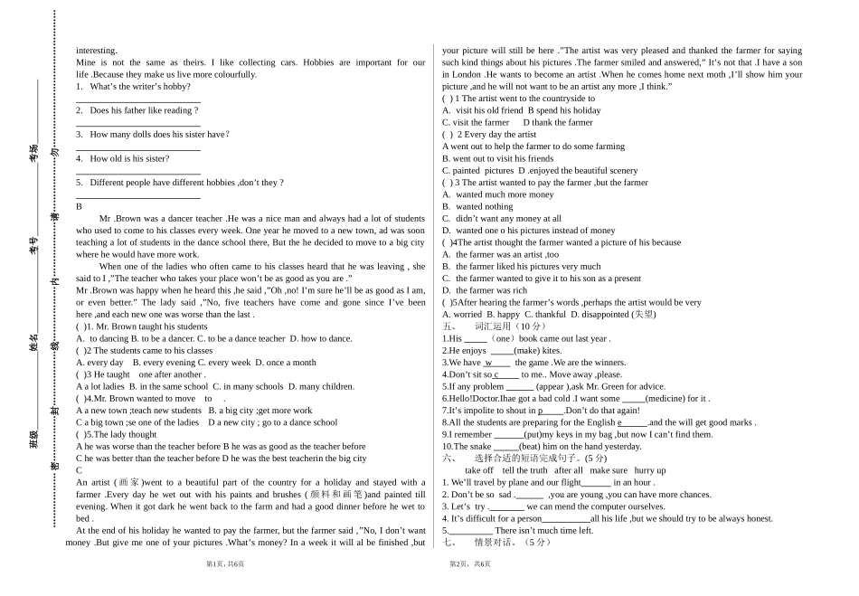 2013-2014学年八年级英语期中考试卷_第3页