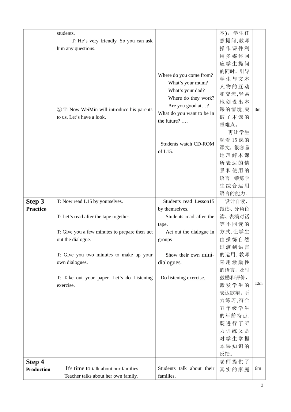 五上U3L15My-father-is-a-teacher._第3页