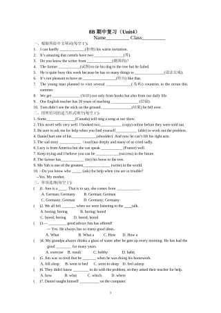 Unit4单元练习冷丽娟