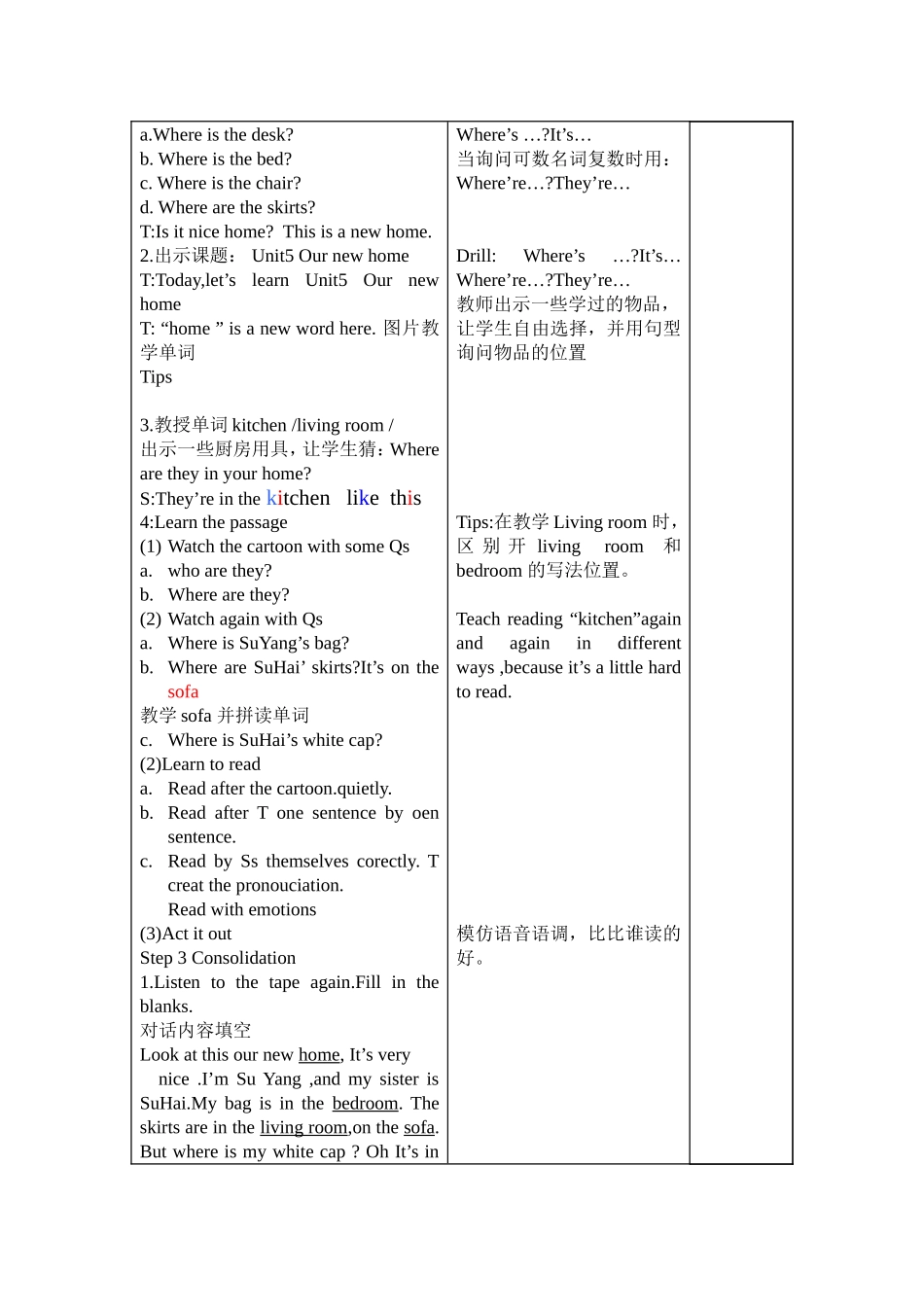 4A第5单元备课_第2页