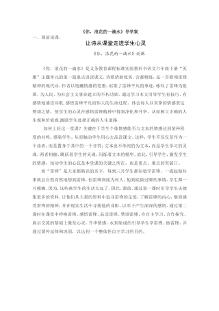 你浪花的一滴水(1)