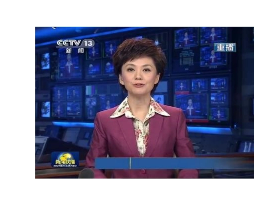 Starter-Unit-3(公开课)_第3页