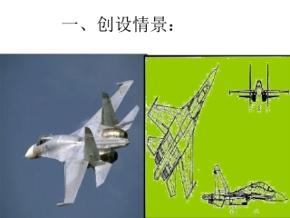 立体图形的三视图.