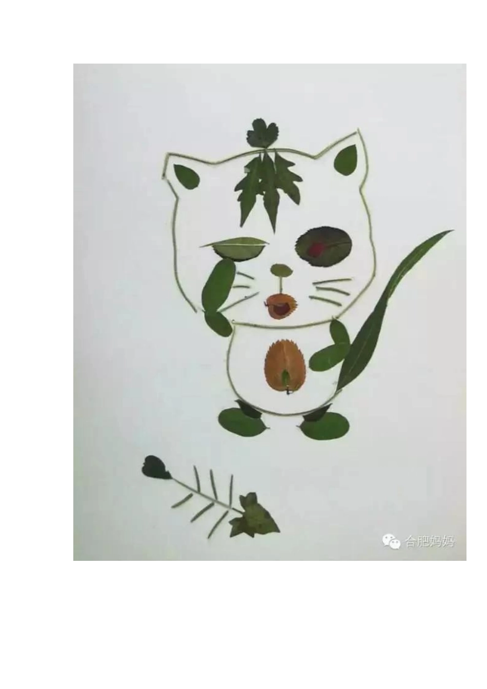 秋天带孩子去捡落叶吧_第2页