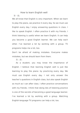 HowtolearnEnglishwell