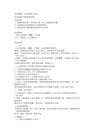 艺术领域(美术)