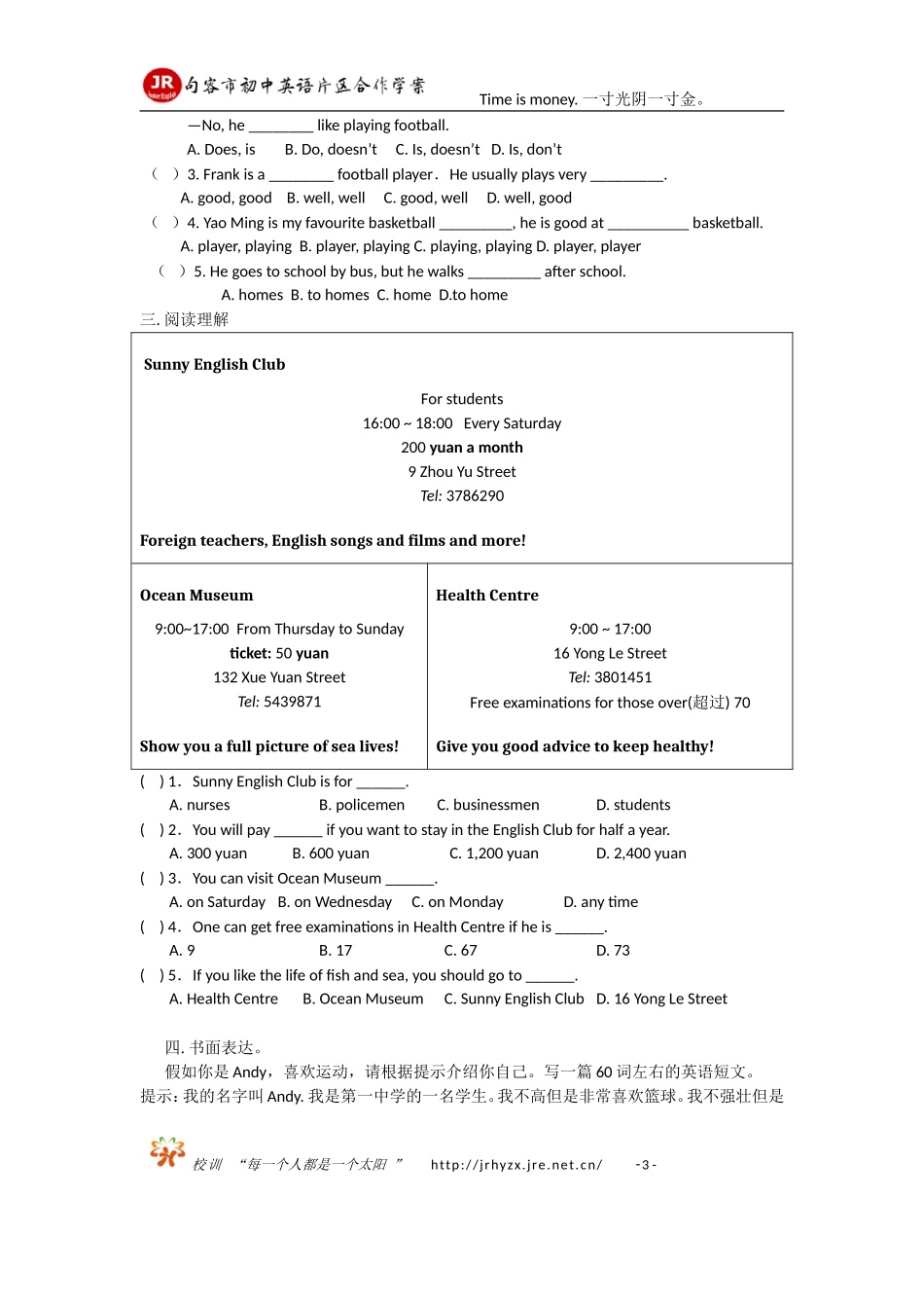 7A-Unit2-Task-学案---教师用_第3页