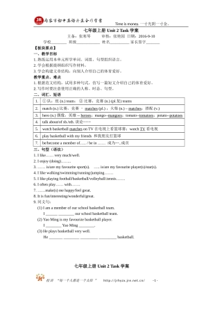 7A-Unit2-Task-学案---教师用