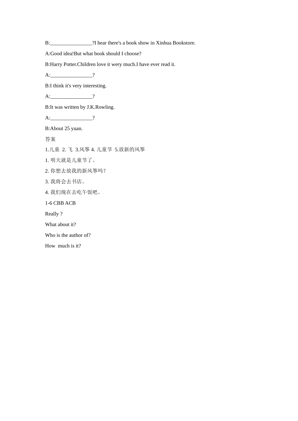 UNIT-5-CHILDREN'S-DAY-LESSON-15-同步练习-2_第2页