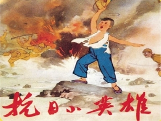 俩小时做的《歌唱二小放牛郎》-欢迎吐槽!