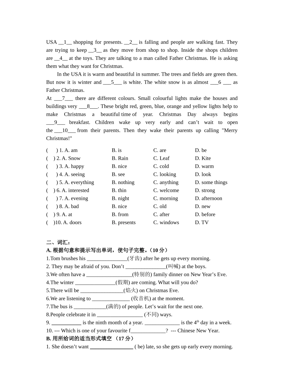 7AU5期末复习练习_第2页