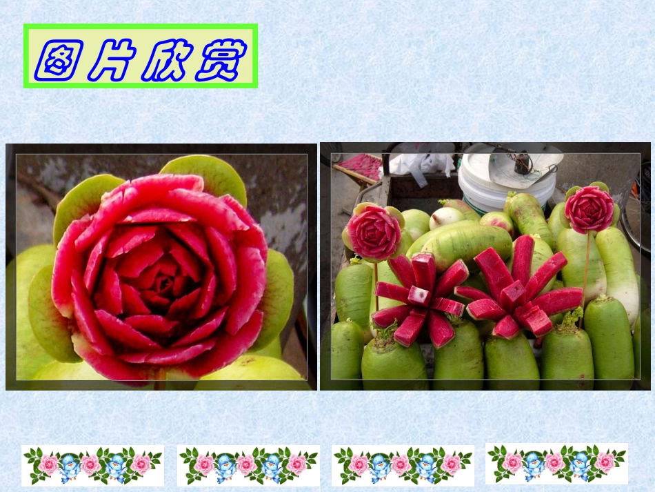 一次函数与二元一次方程组_第2页