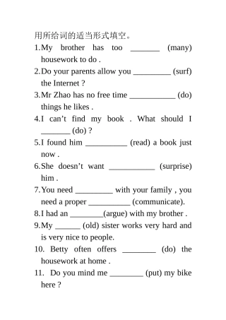用所给词的适当形式填空