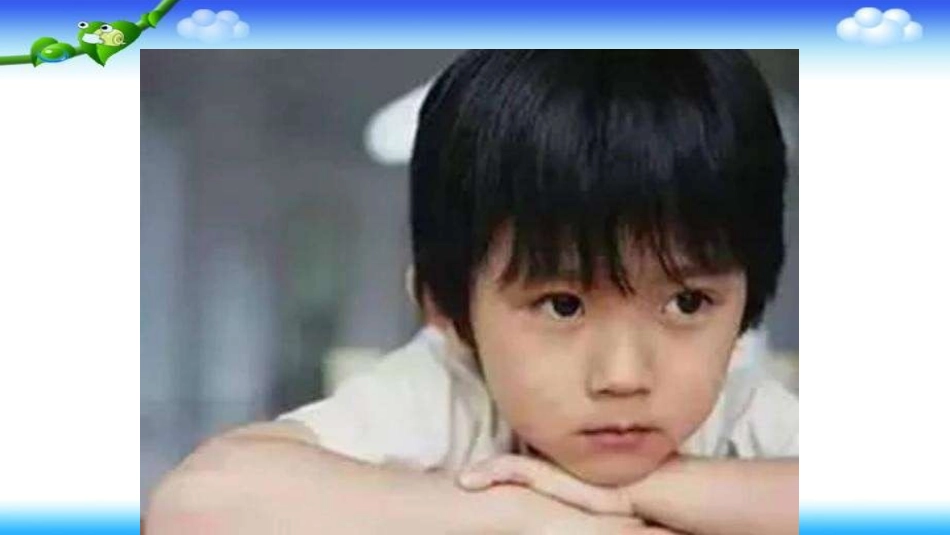 口语交际用多大的声音_第1页