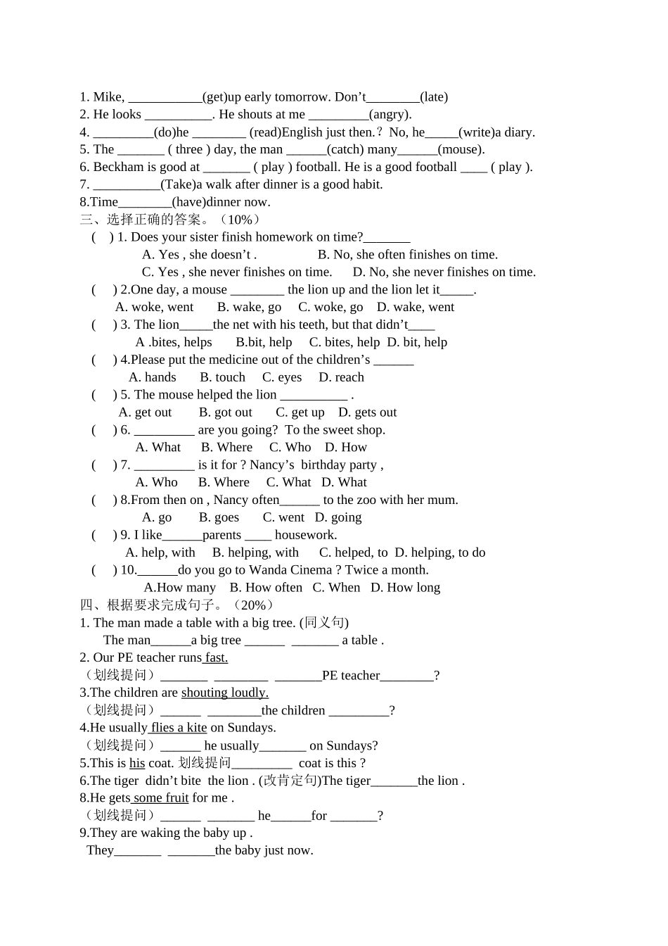 6BUnit-1-2单元调研卷-修改_第2页