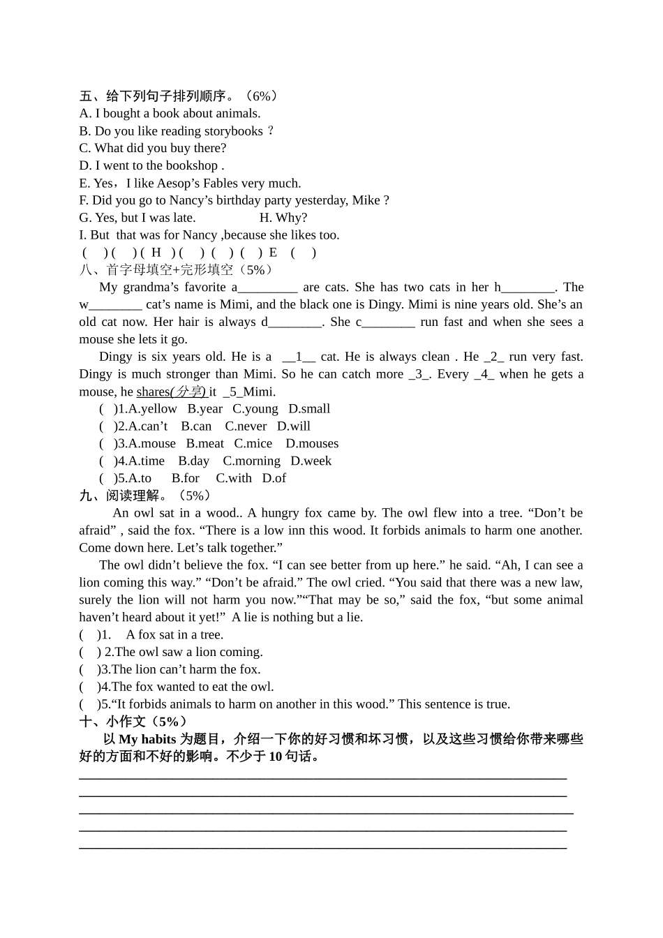 6BUnit-1-2单元调研卷-修改_第3页