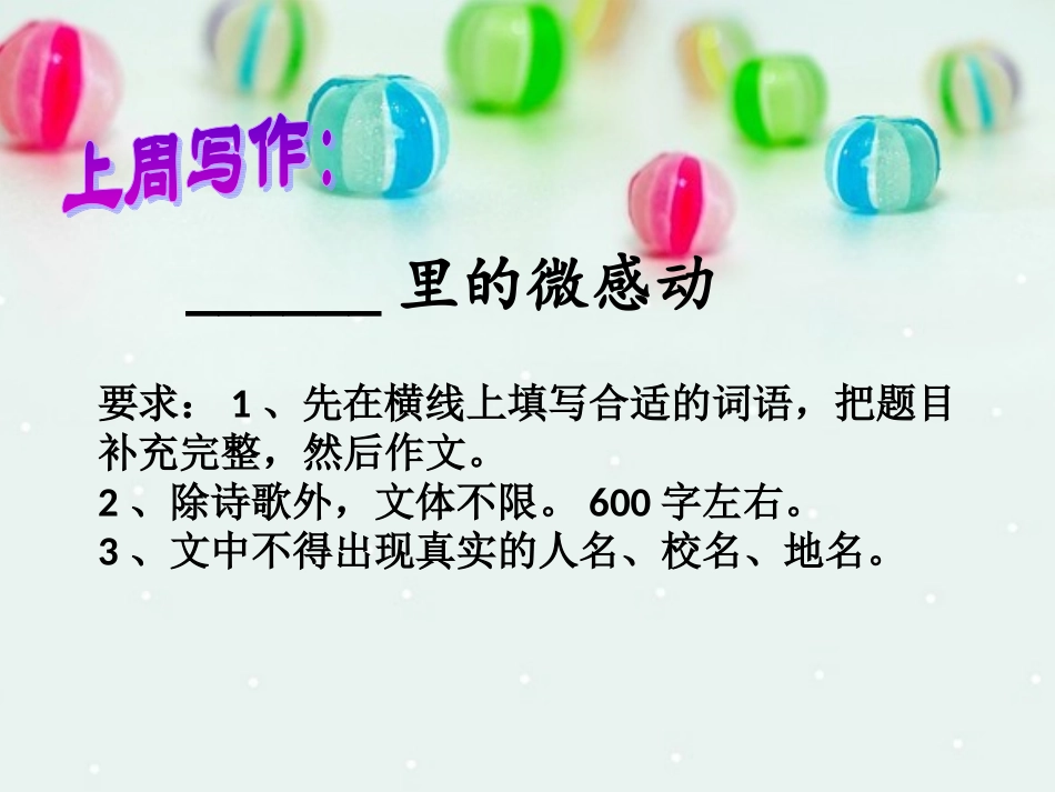 2015年12月10_第2页