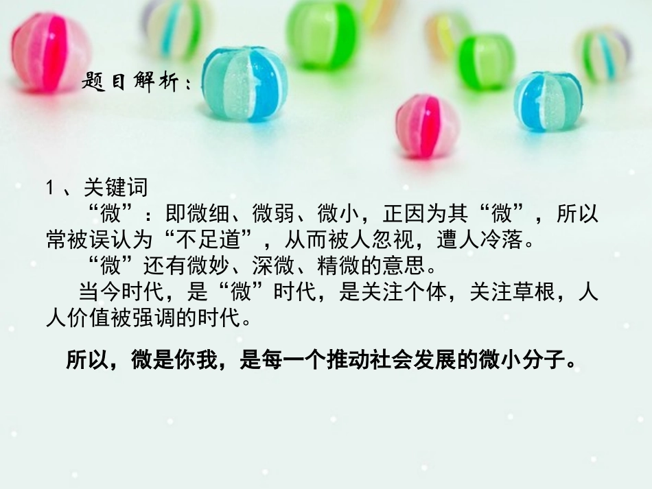 2015年12月10_第3页