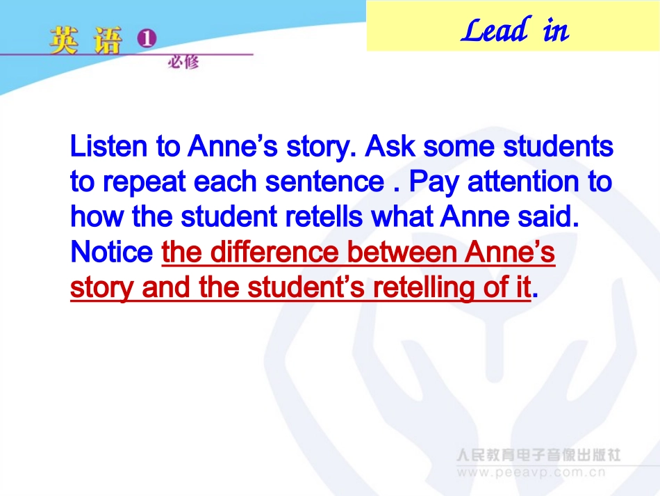必人教新课标必修一Unit1Friendship-Grammar[Period3]_第2页