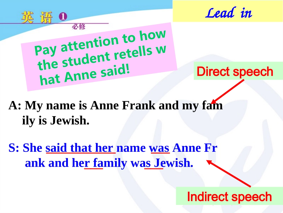 必人教新课标必修一Unit1Friendship-Grammar[Period3]_第3页