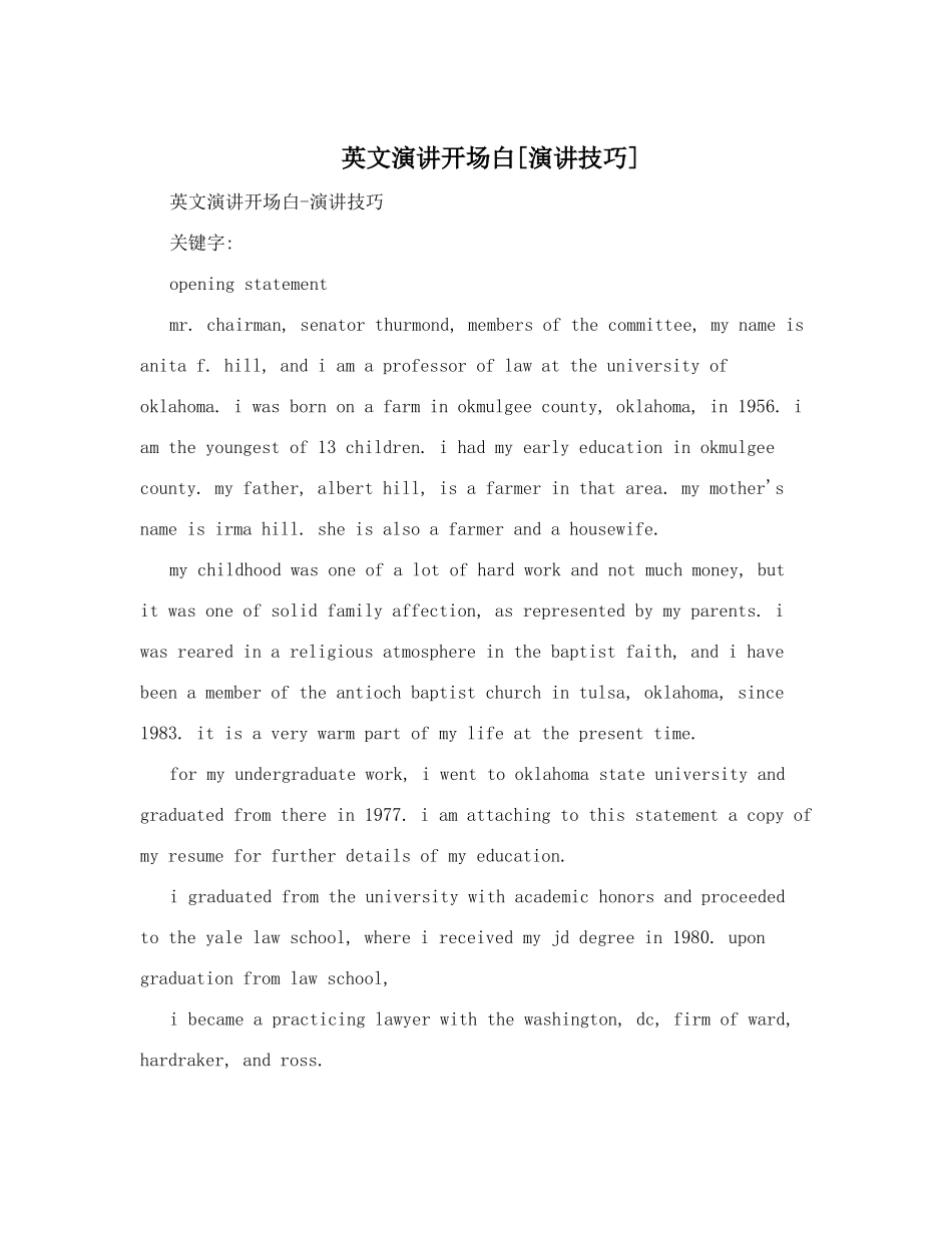 英文演讲开场白[演讲技巧]_第1页