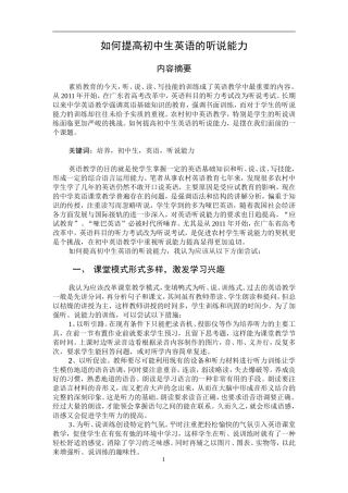 时间的计算1.