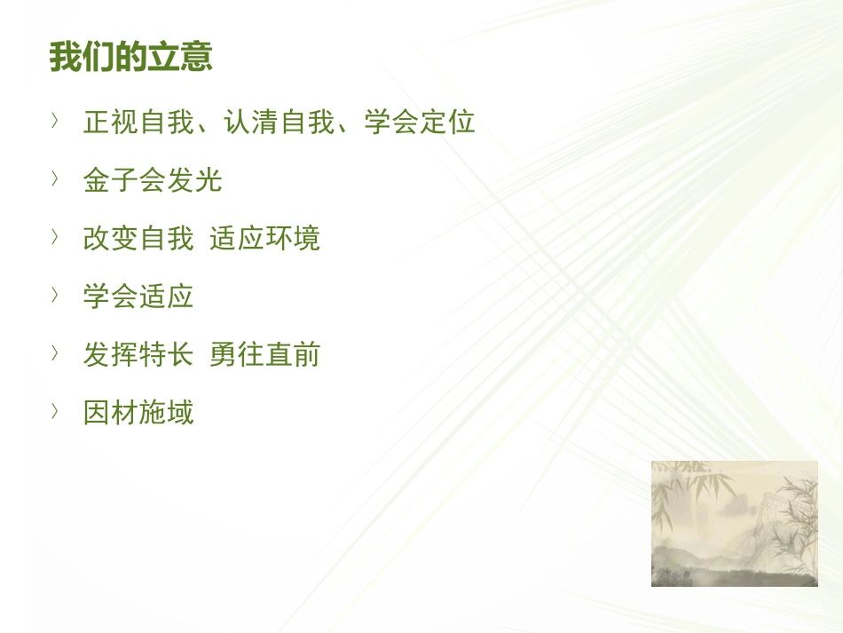 作文讲评1议论文建构1_第3页