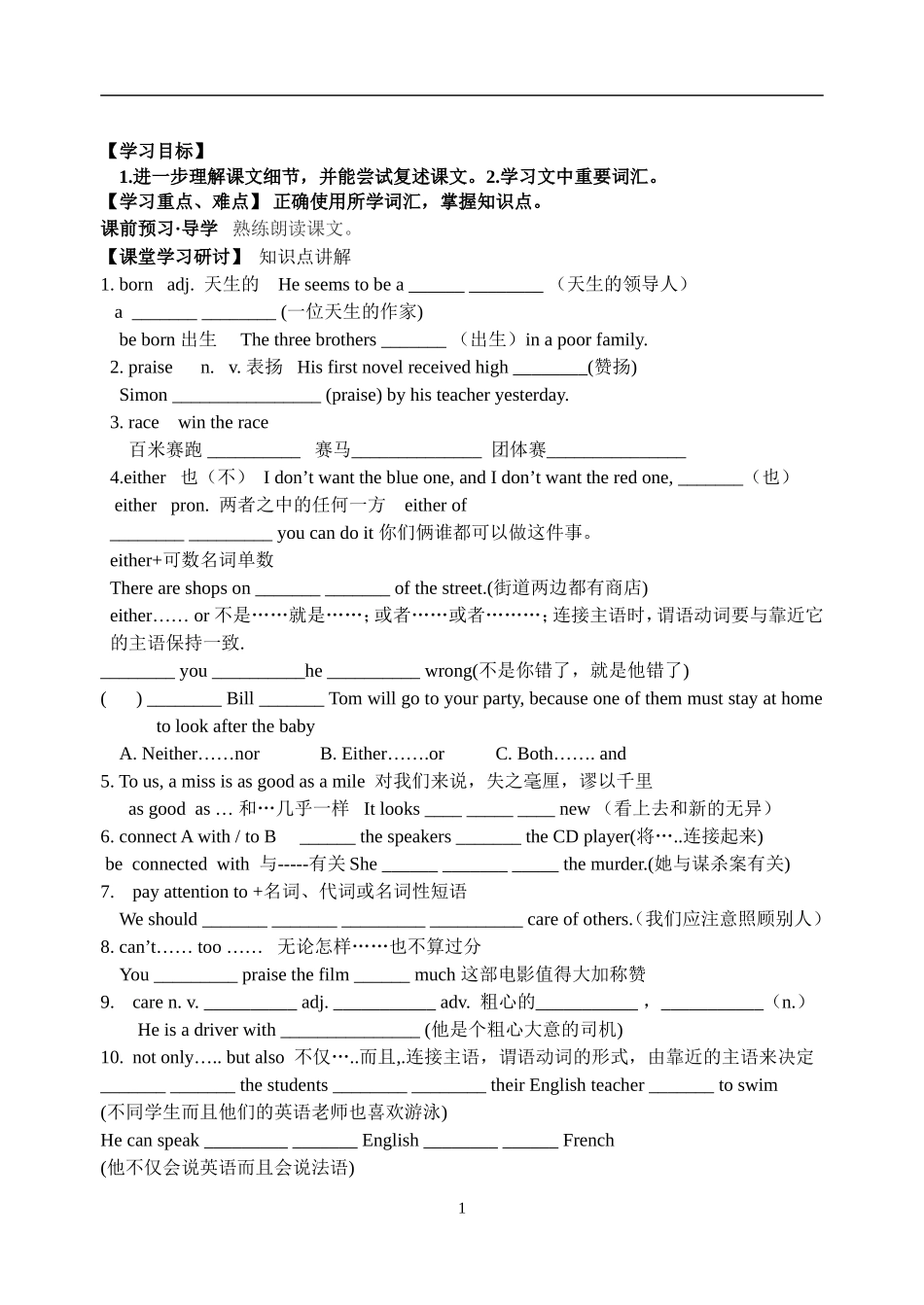 9AUnit1reading2_第1页