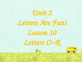 Unit-2-Letters-Are-Fun!-Lesson-10-Letters-O-R-课件1