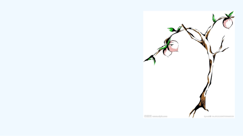 (部编)初中语文人教2011课标版七年级下册原创一棵小桃树_第1页