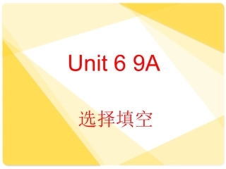 牛津译林英语九年级上Unit-6基础复习课件