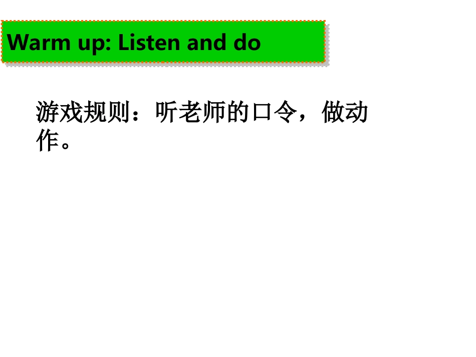 unit3第二课时课件_第2页