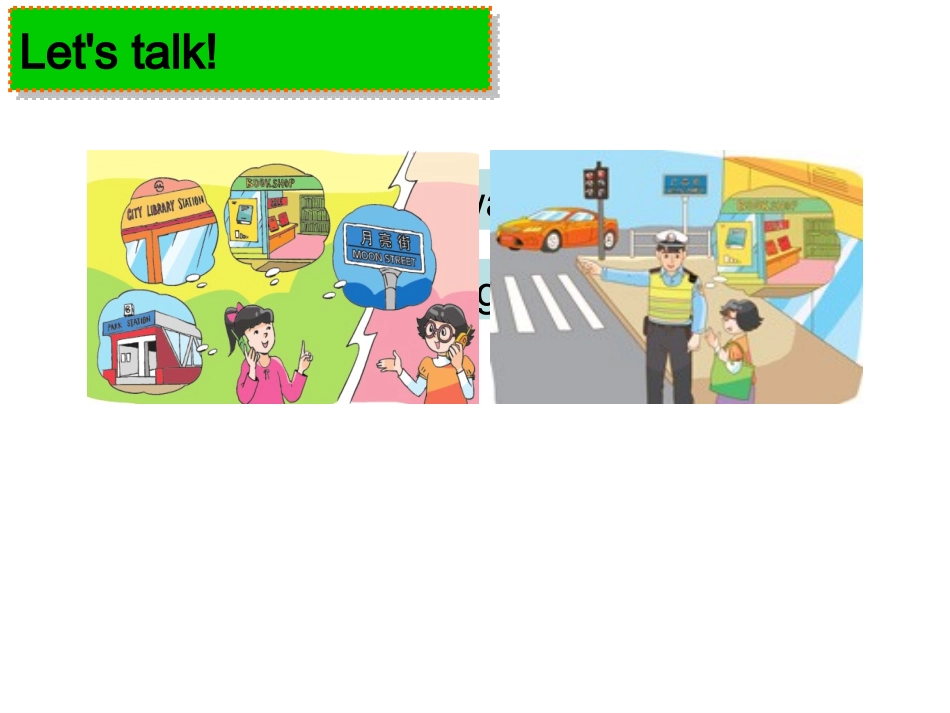 unit3第二课时课件_第3页