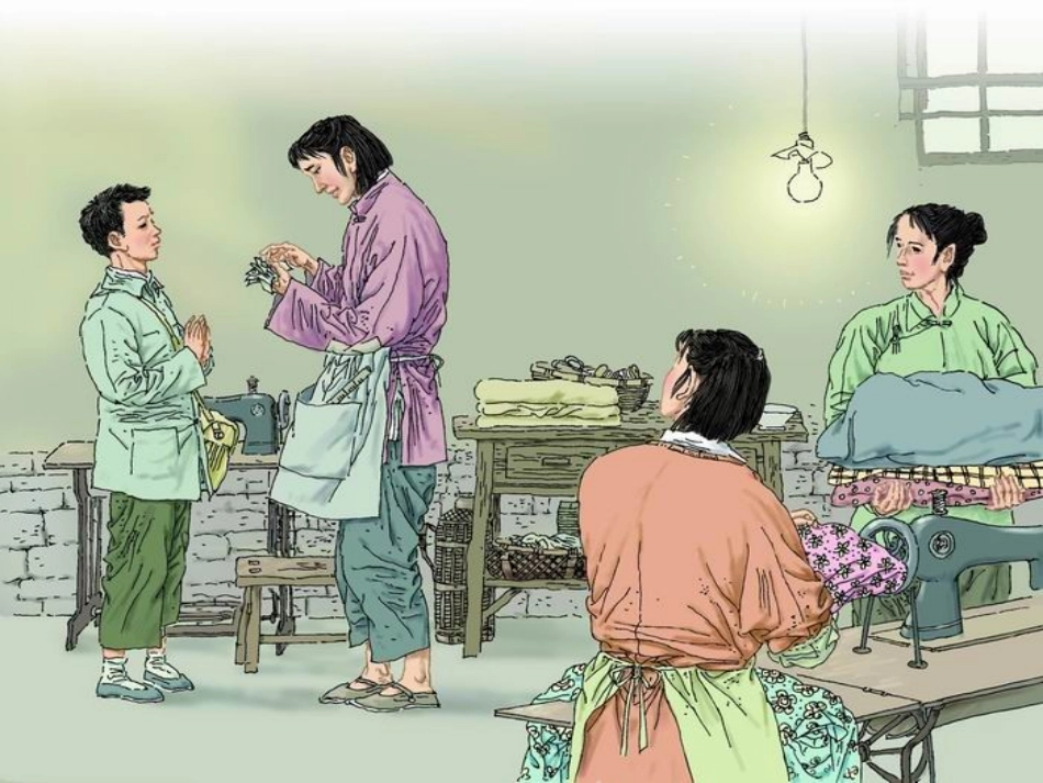 《慈母情深》1_第1页