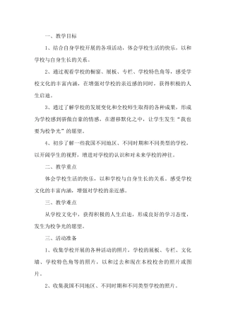 难点突破——秦爱诗