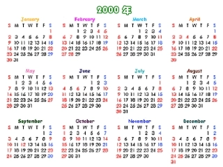 《年月日》课件