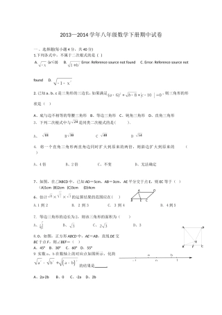 zm期中试卷2