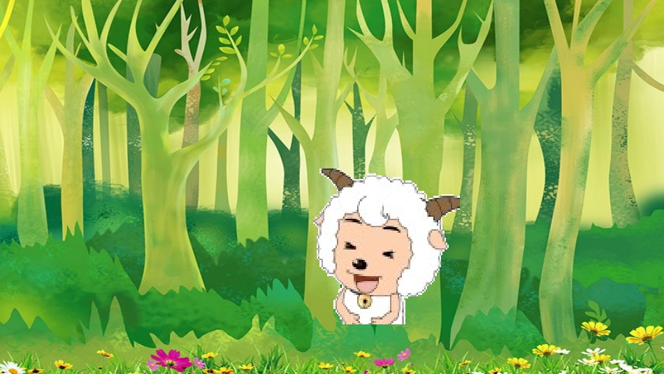 我的小绵羊自制_第3页