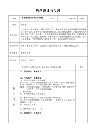 昆阳镇二小杨克胜1