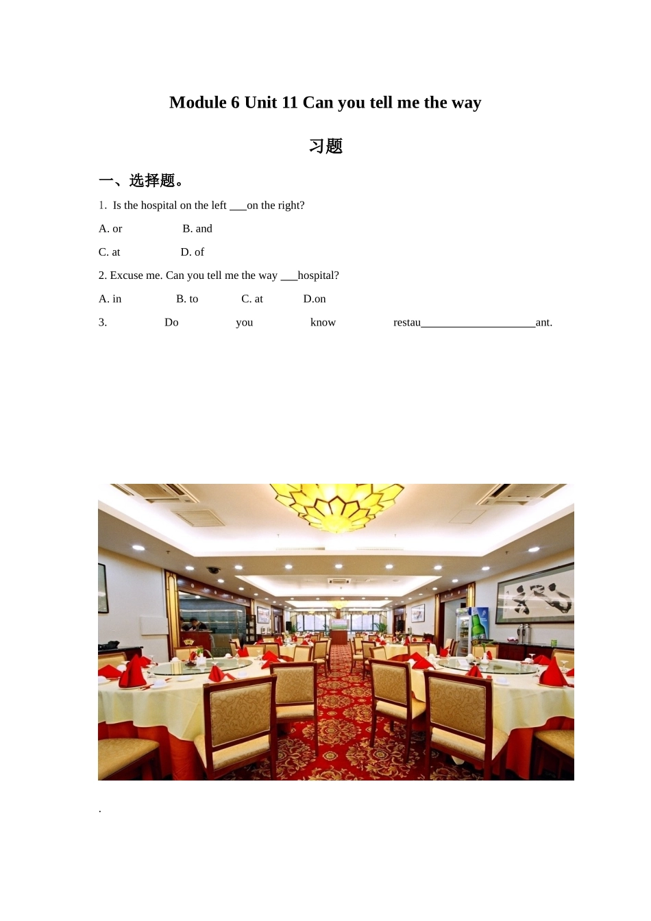 Module-6-Unit-11-Can-you-tell-me-the-way习题_第1页