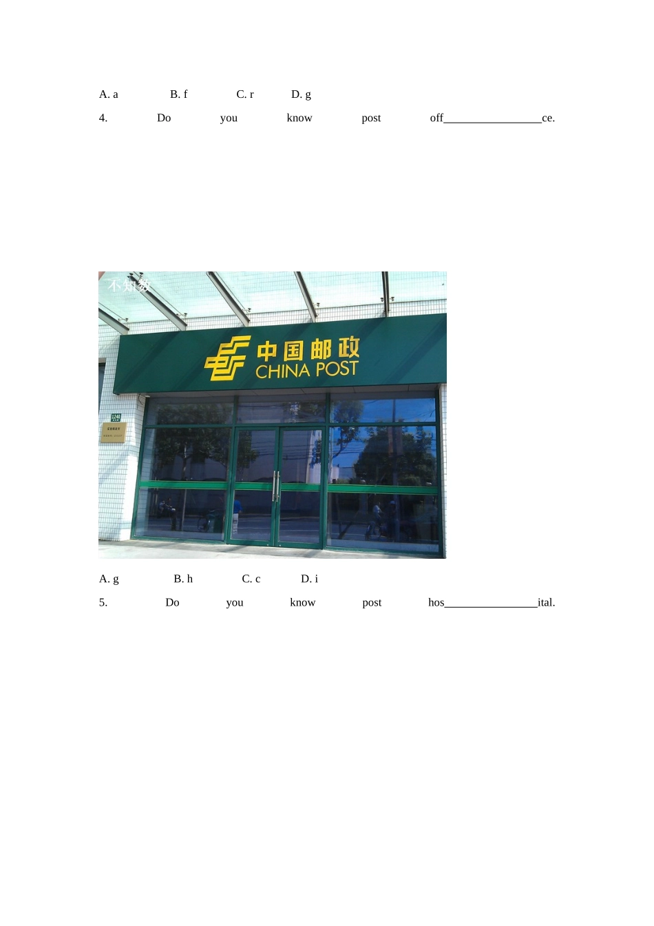 Module-6-Unit-11-Can-you-tell-me-the-way习题_第2页