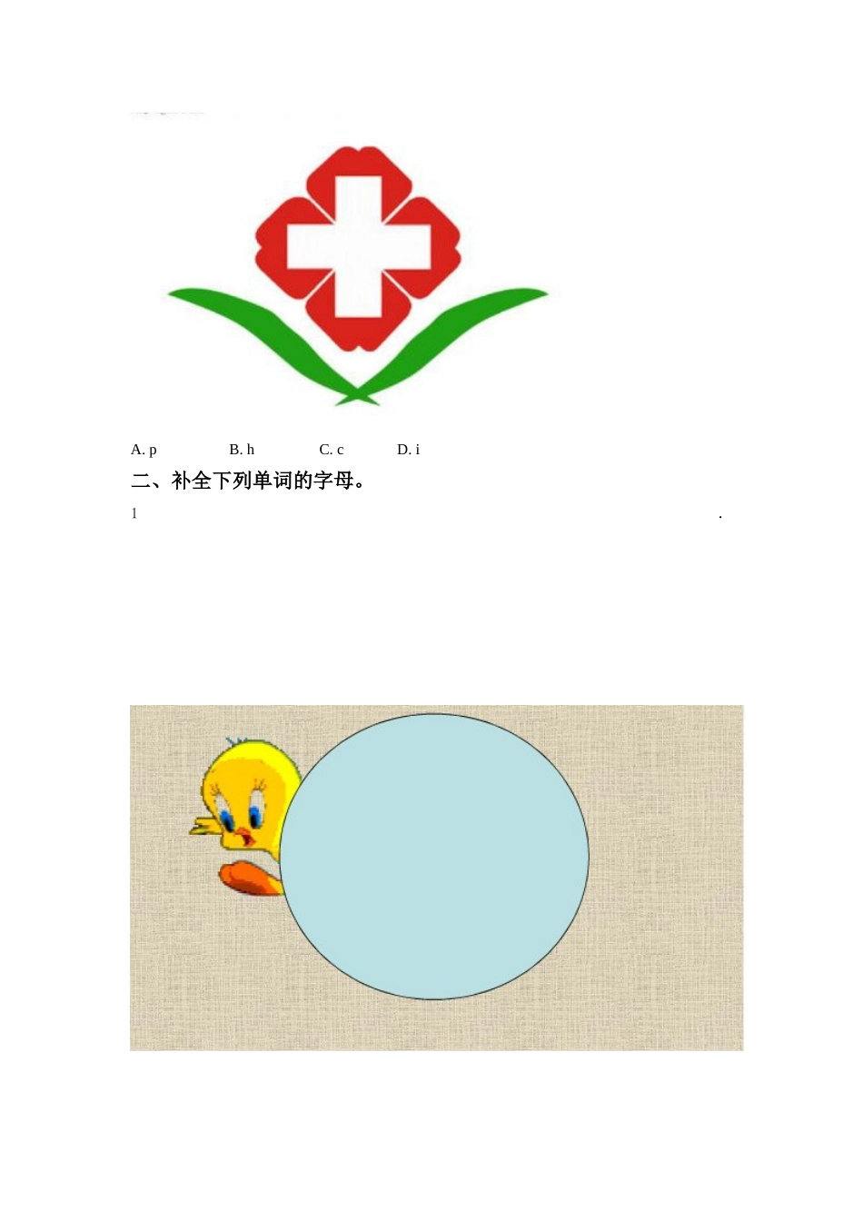 Module-6-Unit-11-Can-you-tell-me-the-way习题_第3页