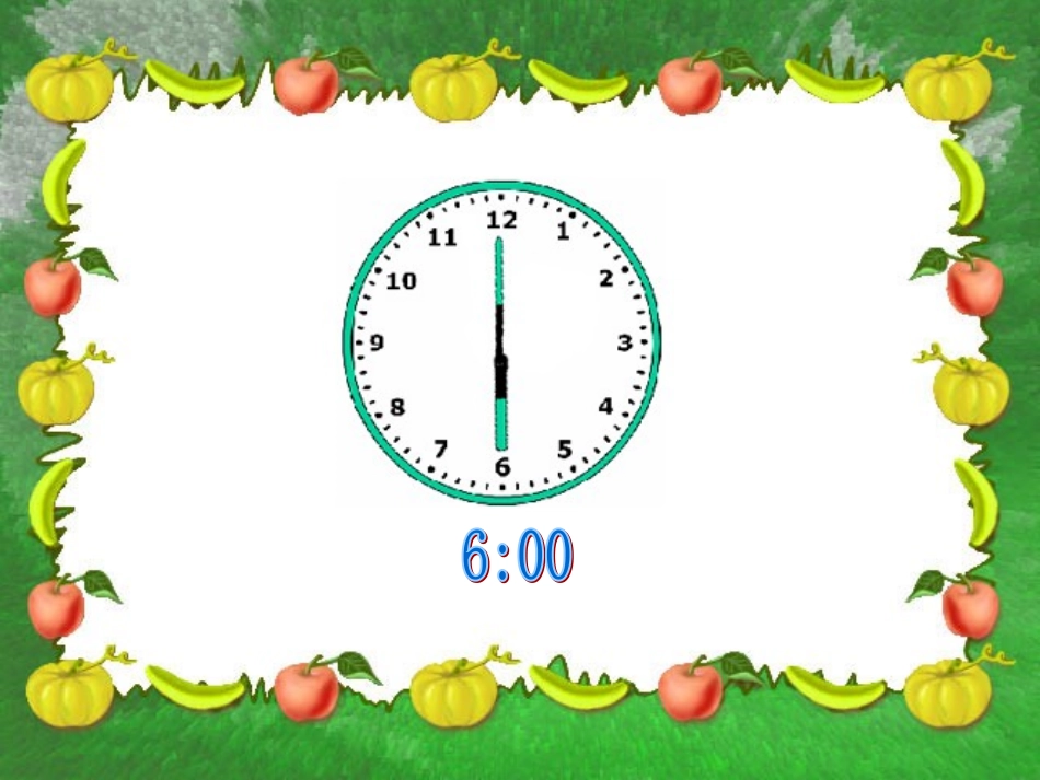 一分钟能做什么_第3页