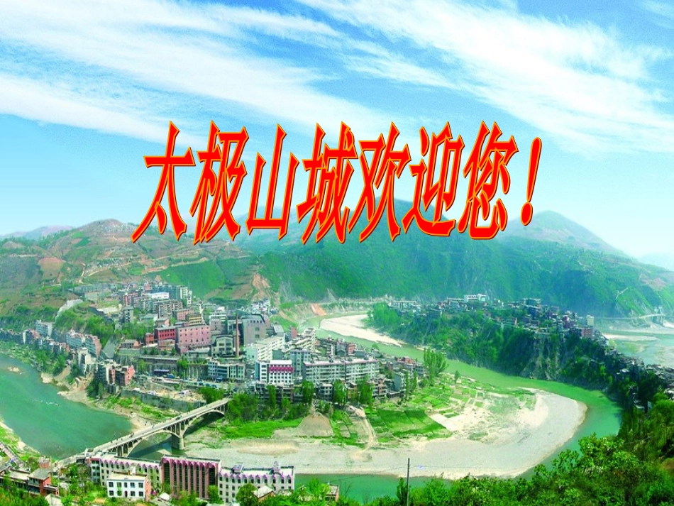 第四章一元一方程复习_第1页