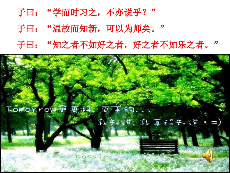 第四章一元一方程复习_第2页