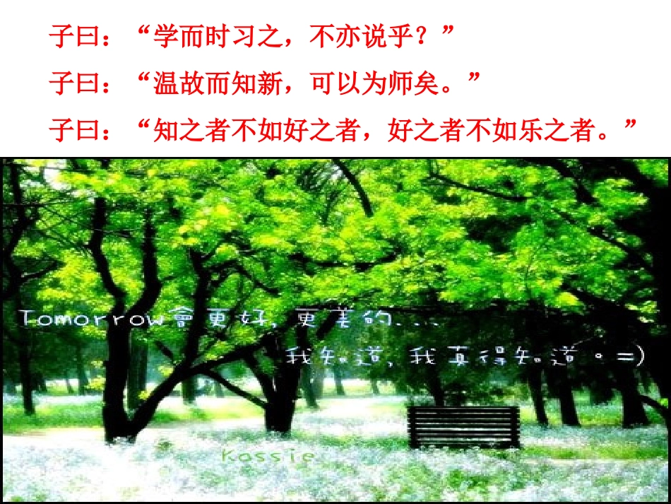 第四章一元一方程复习_第3页