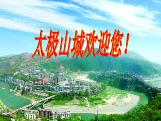 第四章一元一方程复习