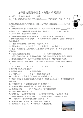 第13章单元测试