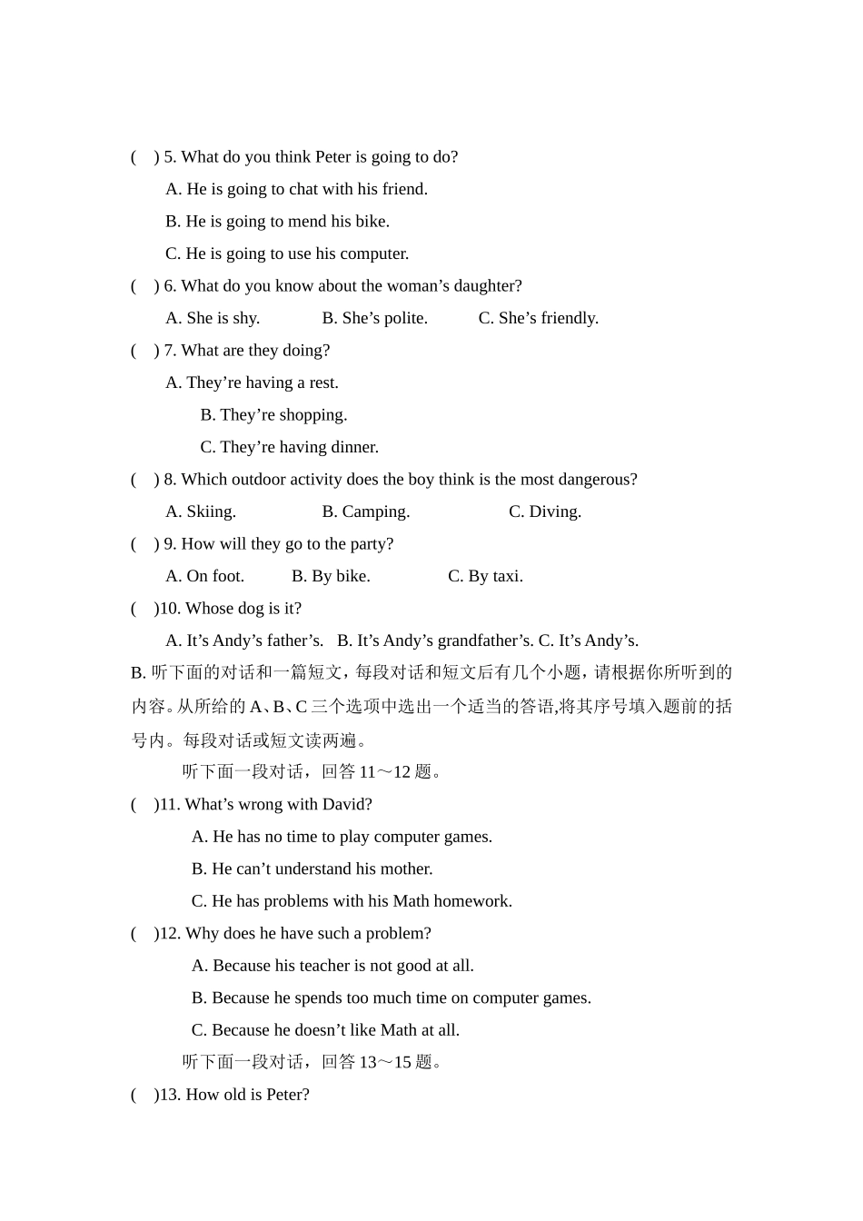 八年级上英语月考试题_第2页